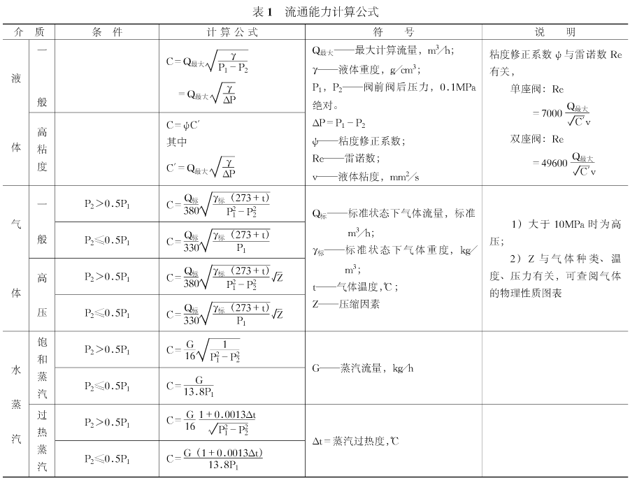 QQ瀏覽器截屏未命名.png QQ瀏覽器截屏未命名.png